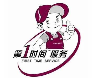 唐山市先科热水器维修